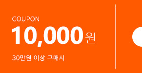 10,000원 할인쿠폰